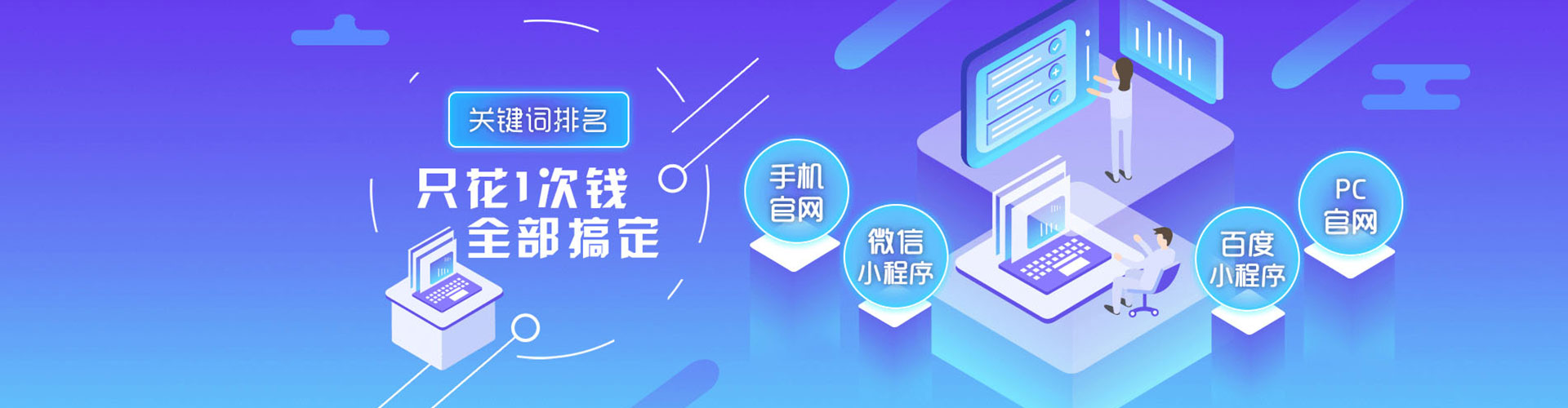 西固sem代理