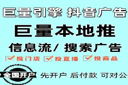百度竞价广告的转化率提升策略及效果评估