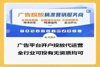 SEM代运营经典案例解析与启示